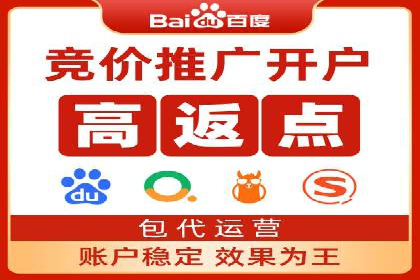 信息流开户返点案例分享：如何轻松赚取高额返利